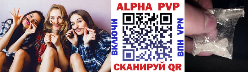 Магазины продажи наркотиков Астрахань Гашиш МЕФ