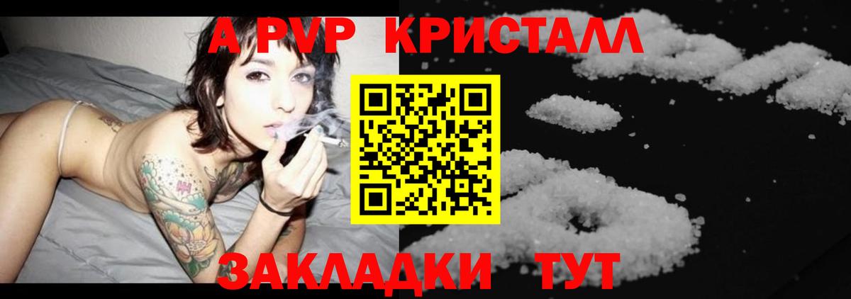 Alfa_PVP СК Астрахань