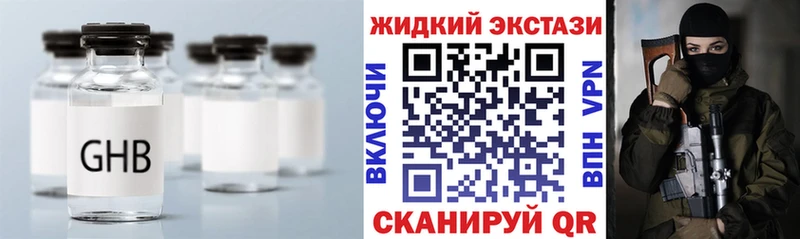 площадка формула  Астрахань  БУТИРАТ 99%  где продают  