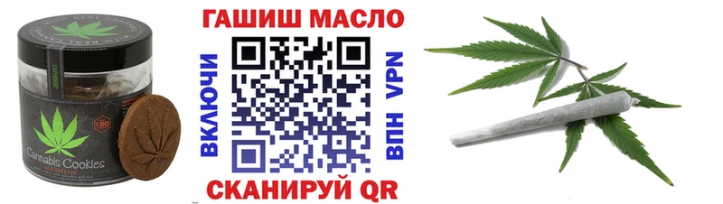 Canna-Cookies конопля  Астрахань 