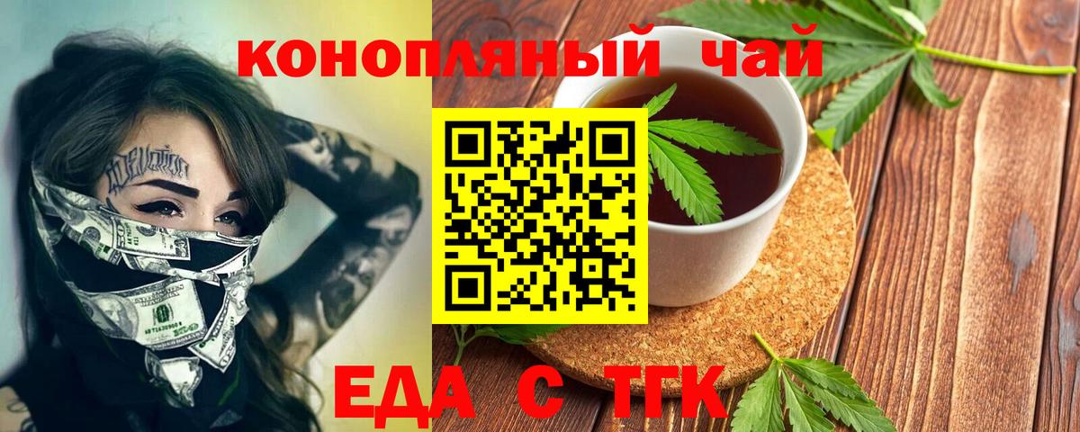 Гашиш  Канабис  МЕТАДОН  Вход с VPN  ГАШИШ  Астрахань  МЕФ кристаллы 