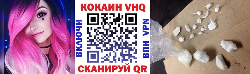Cocaine 97% Астрахань