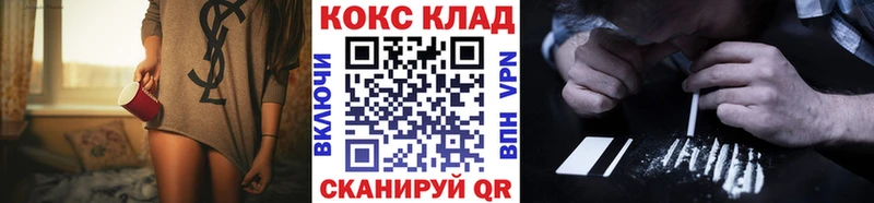 OMG вход  Астрахань  КОКАИН VHQ 