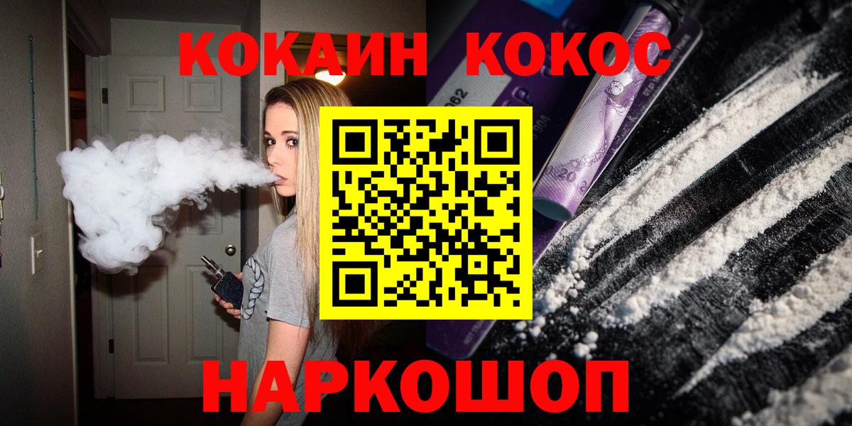 АМФЕТАМИН Астрахань