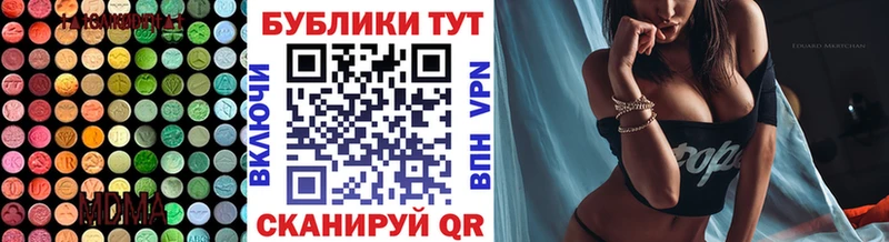 Ecstasy 280мг  Астрахань 