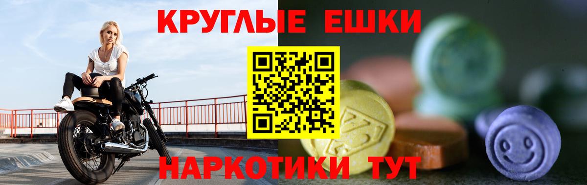 Экстази бентли  ЭКСТАЗИ Дубай  ЭКСТАЗИ  Астрахань  Вход с VPN 