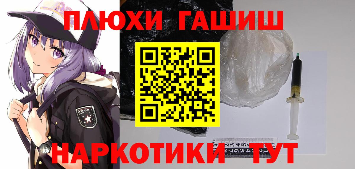 Гашиш ice o lator  Вход с VPN  Гашиш VHQ  Астрахань 