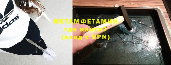 ALPHA PVP Абинск