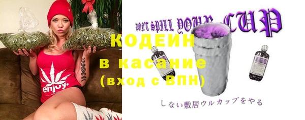 ALPHA PVP Абинск