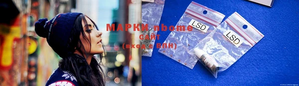 ALPHA PVP Абинск