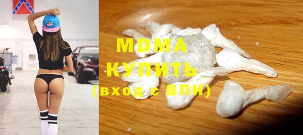ALPHA PVP Абинск