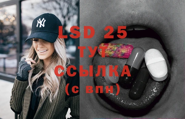Альфа ПВП Абаза