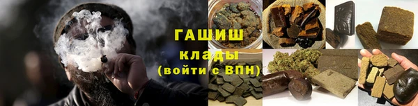 герыч Абдулино