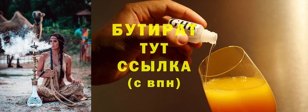 ALPHA PVP Абинск
