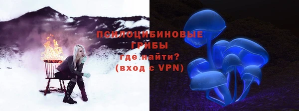 герыч Абдулино