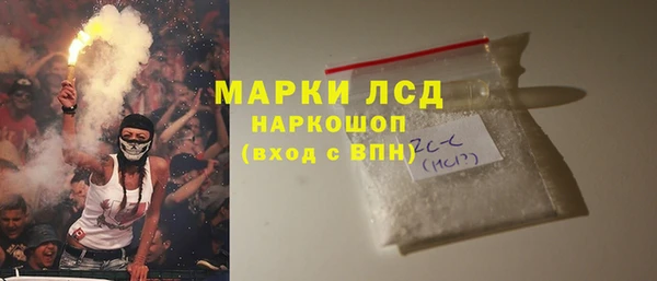 ALPHA PVP Абинск