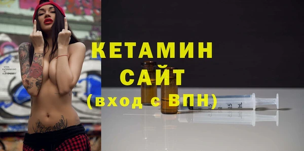 ALPHA PVP Абинск