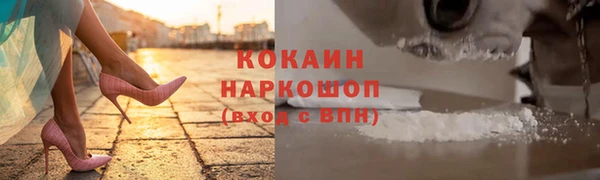 ALPHA PVP Абинск