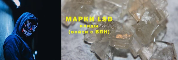 ALPHA PVP Абинск