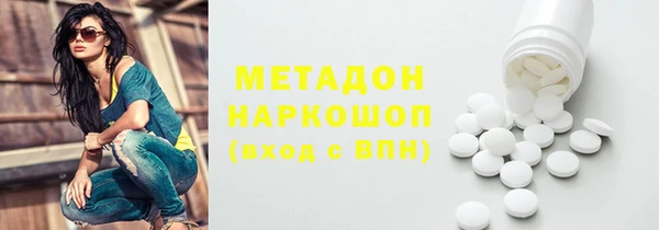 Альфа ПВП Абаза