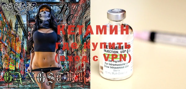 ALPHA PVP Абинск