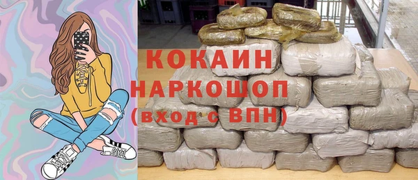 герыч Абдулино