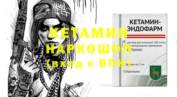 Альфа ПВП Абаза