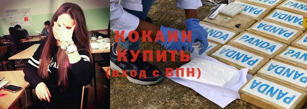 Альфа ПВП Абаза