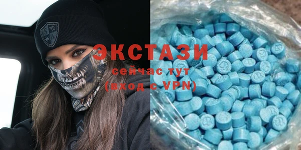 ALPHA PVP Абинск