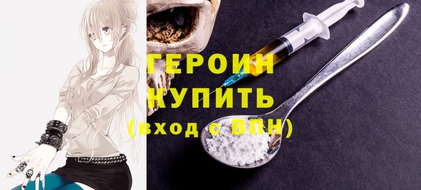Альфа ПВП Абаза