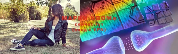 герыч Абдулино