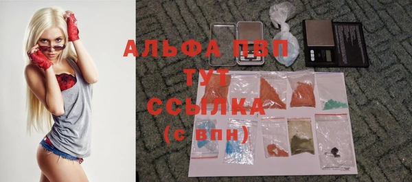 герыч Абдулино