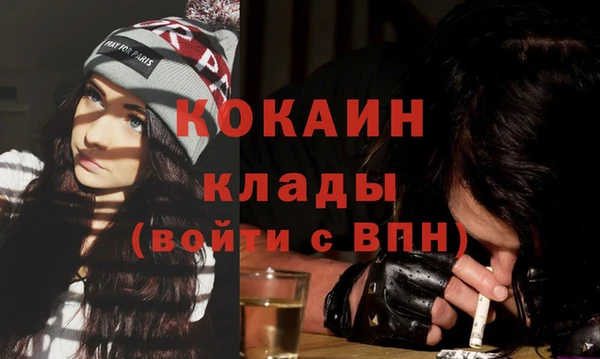 Альфа ПВП Абаза