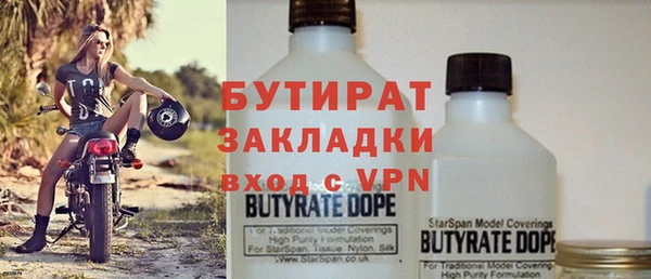 Альфа ПВП Абаза