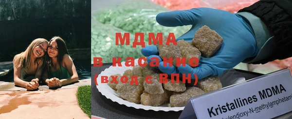 герыч Абдулино