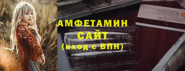 ALPHA PVP Абинск