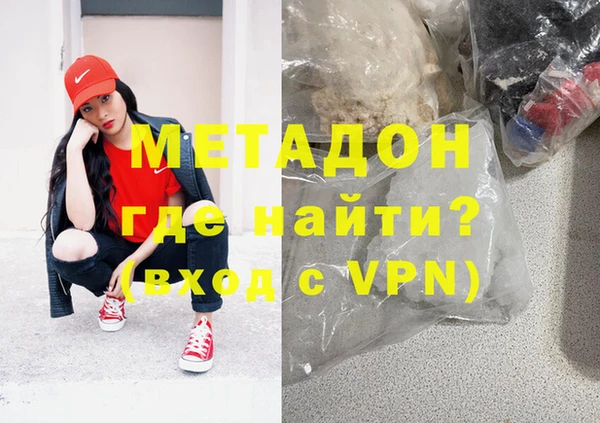 Альфа ПВП Абаза
