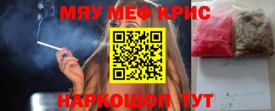 ALPHA PVP Апрелевка