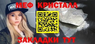 мефедрон мука Аргун