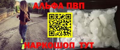 спиды Апшеронск
