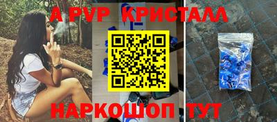 спиды Апшеронск