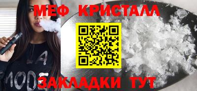 спиды Апшеронск