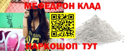 спиды Апшеронск