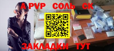 ALPHA PVP Апрелевка
