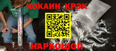 ALPHA PVP Апрелевка