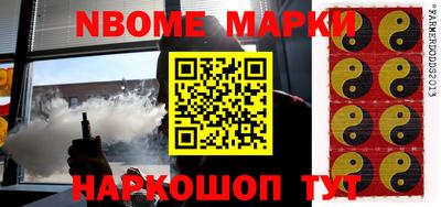 ALPHA PVP Апрелевка