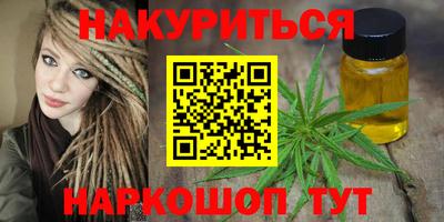 мефедрон мука Аргун