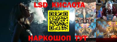 мяу мяу кристалл Балаково