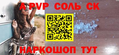 мефедрон мука Аргун