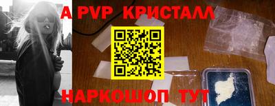 мефедрон мука Аргун